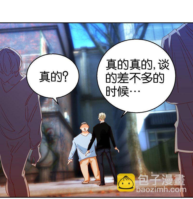 第21话 坐下来好好谈谈-第38话