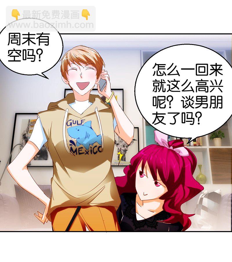 第21话 坐下来好好谈谈-第38话