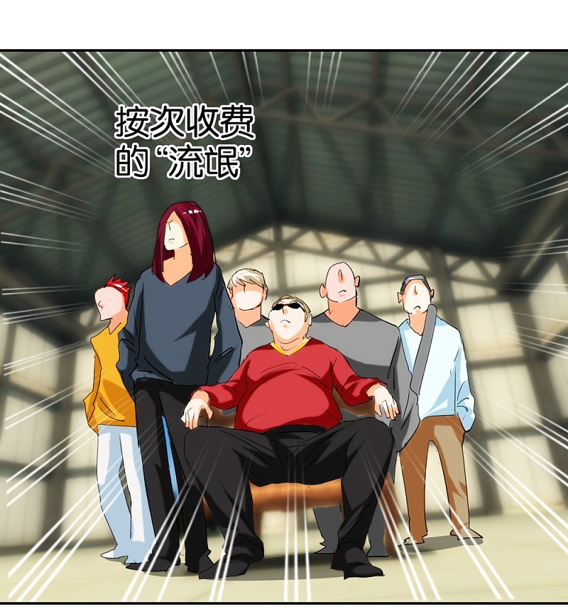 第21话 坐下来好好谈谈-第38话