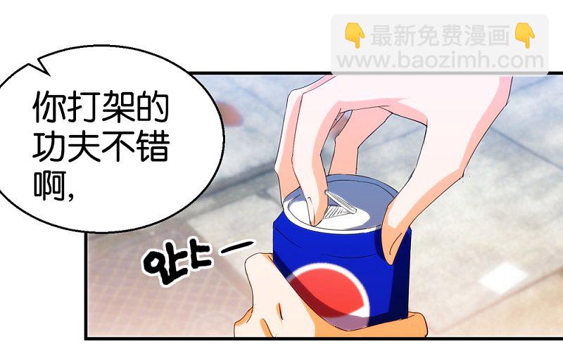 第21话 坐下来好好谈谈-第38话