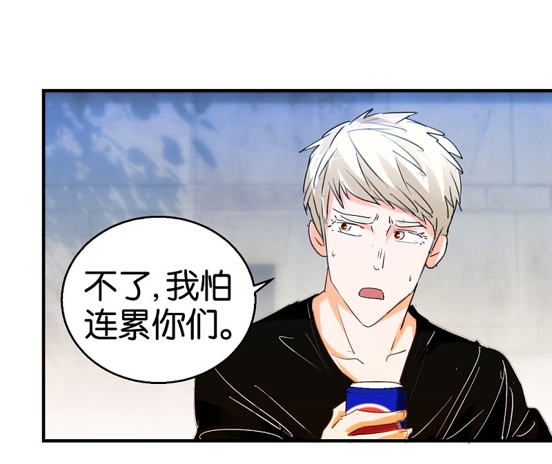 第21话 坐下来好好谈谈-第38话