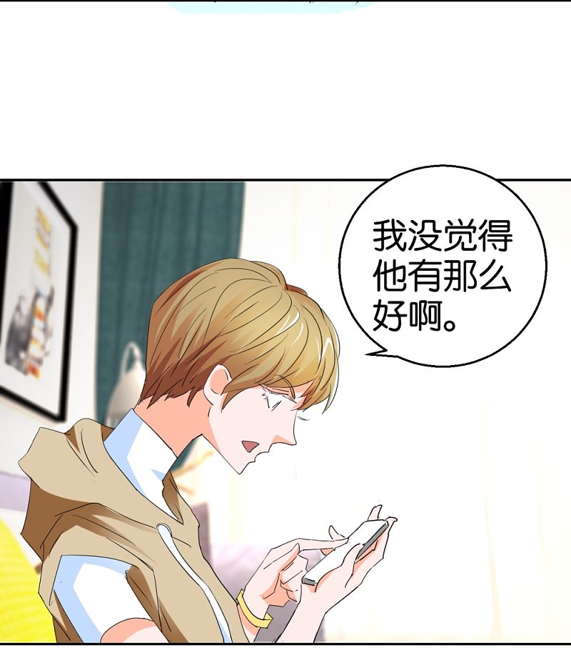 第23话 更换样本-第40话