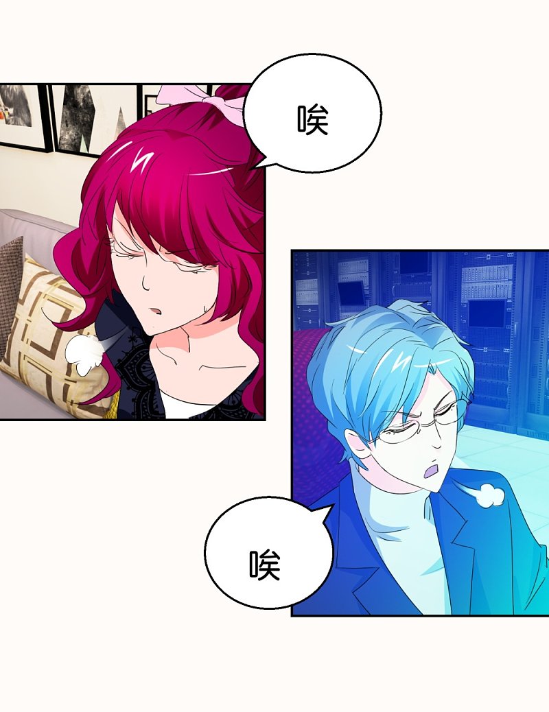 第23话 更换样本-第40话