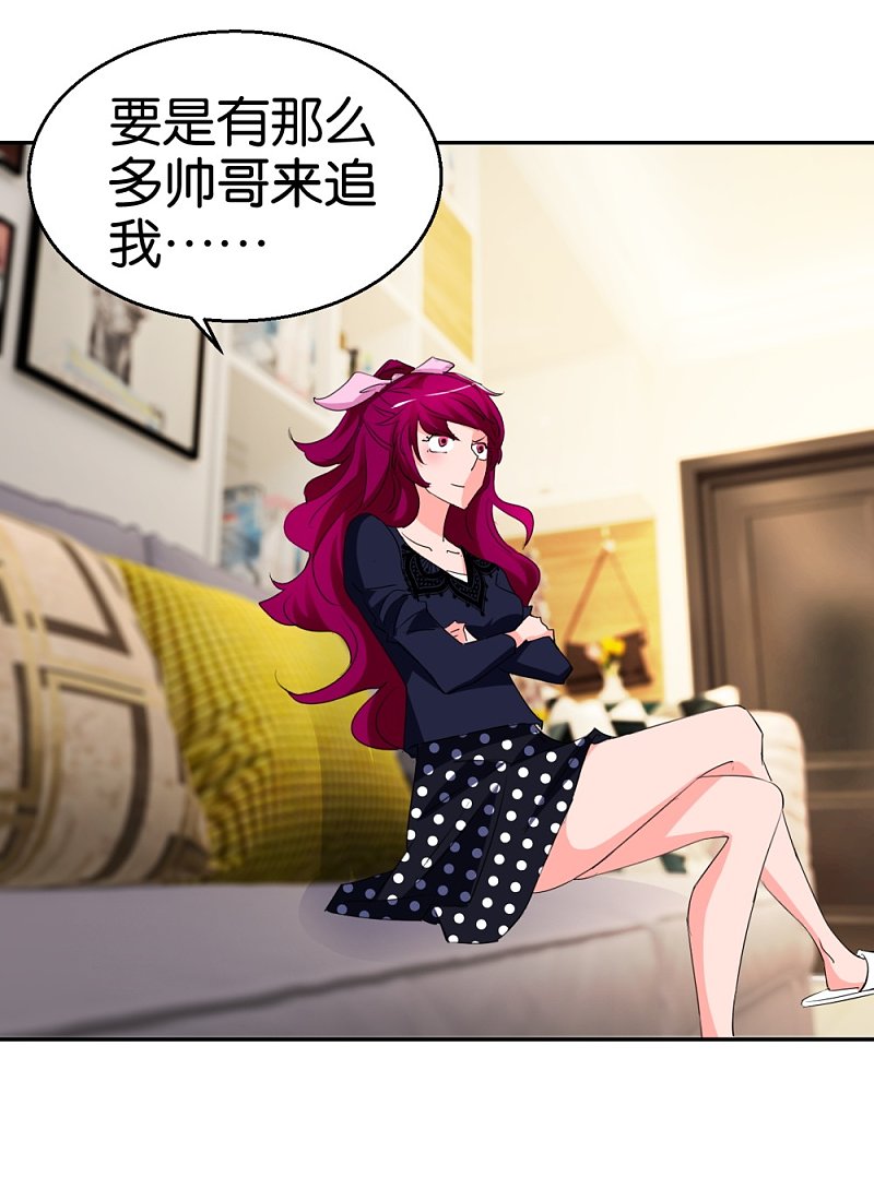 第23话 更换样本-第40话