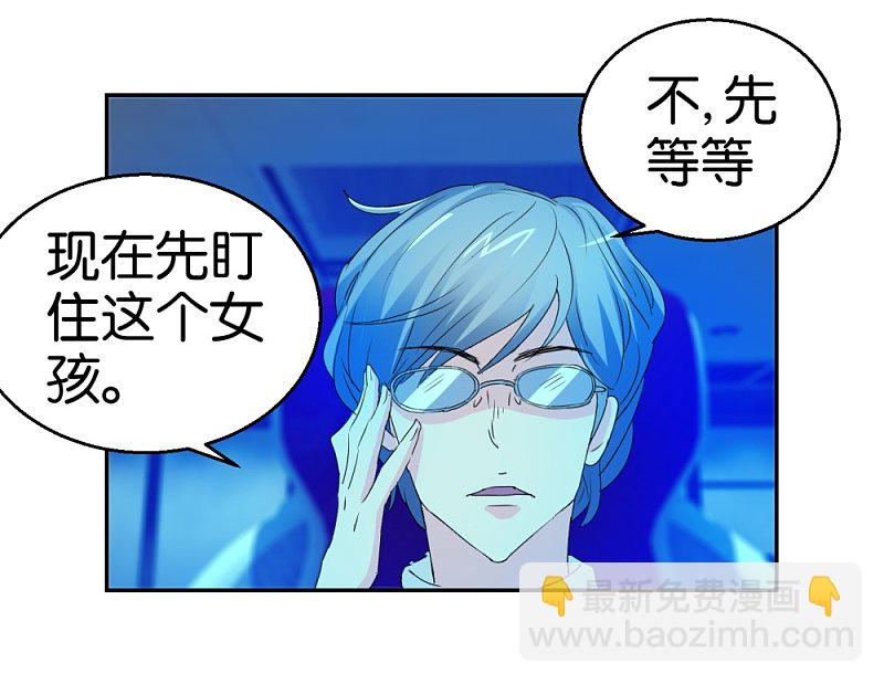 第23话 更换样本-第40话