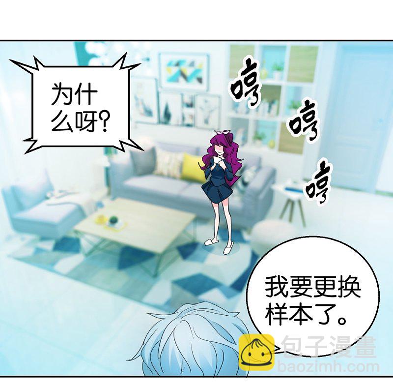 第23话 更换样本-第40话