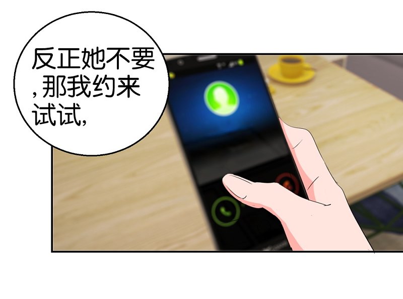 第23话 更换样本-第40话