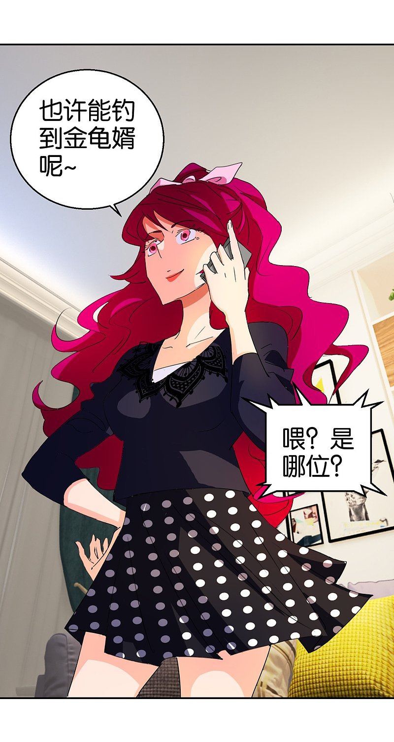 第23话 更换样本-第40话