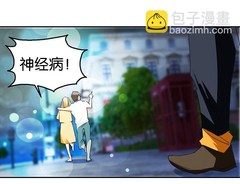 第23话 更换样本-第40话