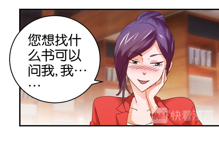 第4话 壁咚与英雄救美(1/2)-第4话