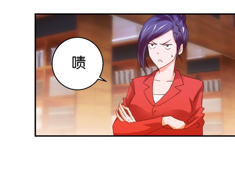 第4话 壁咚与英雄救美(1/2)-第4话