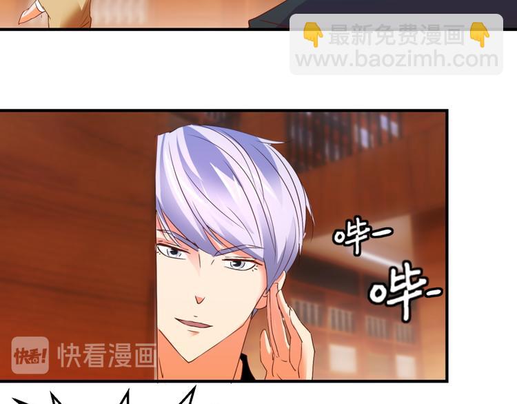 第4话 壁咚与英雄救美(1/2)-第4话