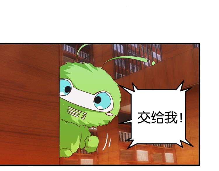 第4话 壁咚与英雄救美(1/2)-第4话