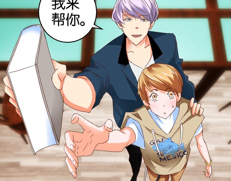 第4话 壁咚与英雄救美(1/2)-第4话