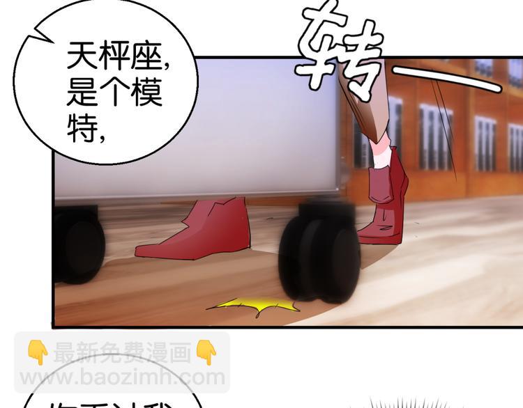 第4话 壁咚与英雄救美(1/2)-第4话