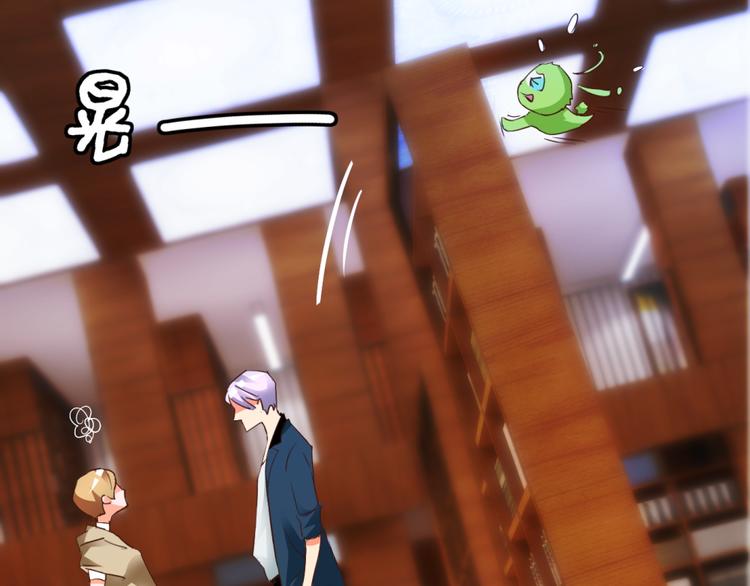 第4话 壁咚与英雄救美(1/2)-第4话