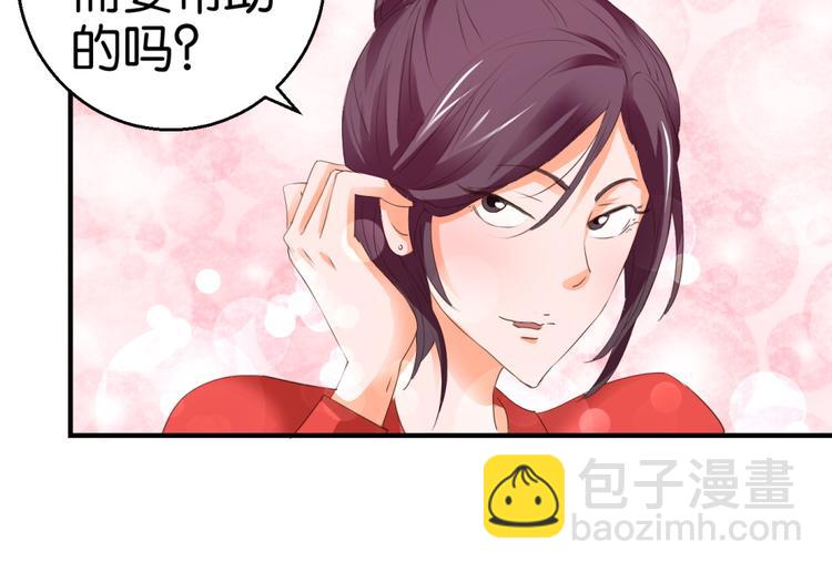 第4话 壁咚与英雄救美(1/2)-第4话