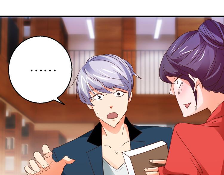 第4话 壁咚与英雄救美(1/2)-第4话