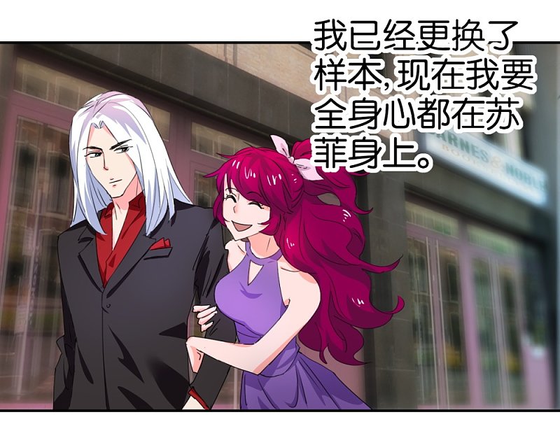 第25话 买买买模式-第42话