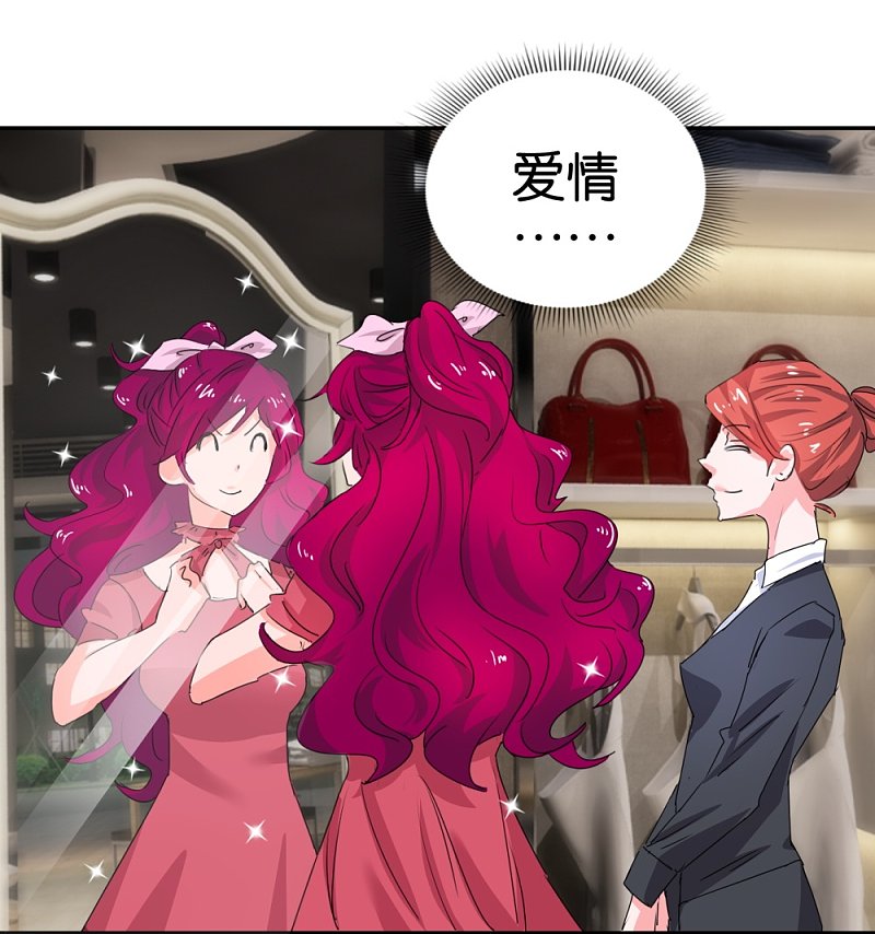 第25话 买买买模式-第42话