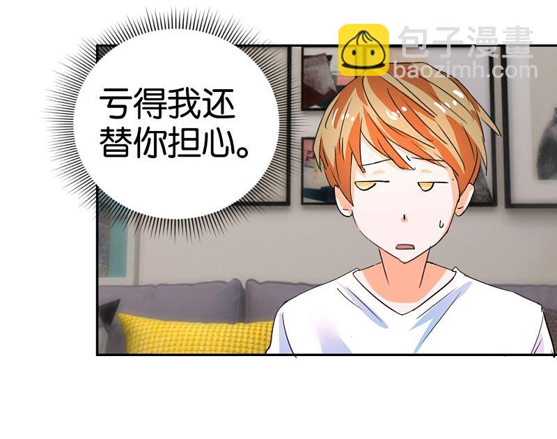 第25话 买买买模式-第42话