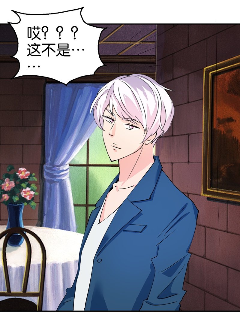 第25话 买买买模式-第42话