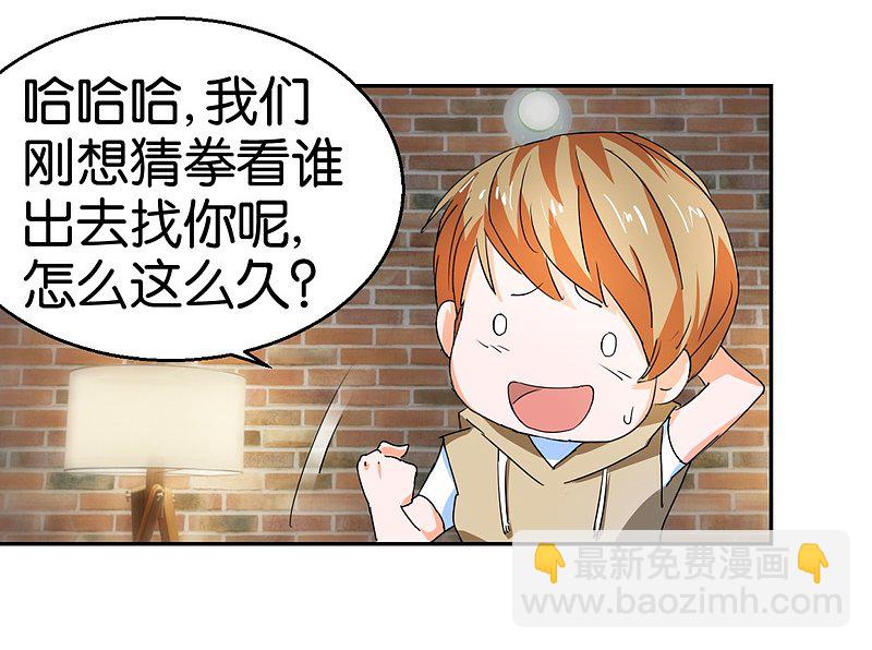 第25话 买买买模式-第42话