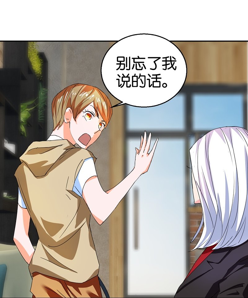 第25话 买买买模式-第42话