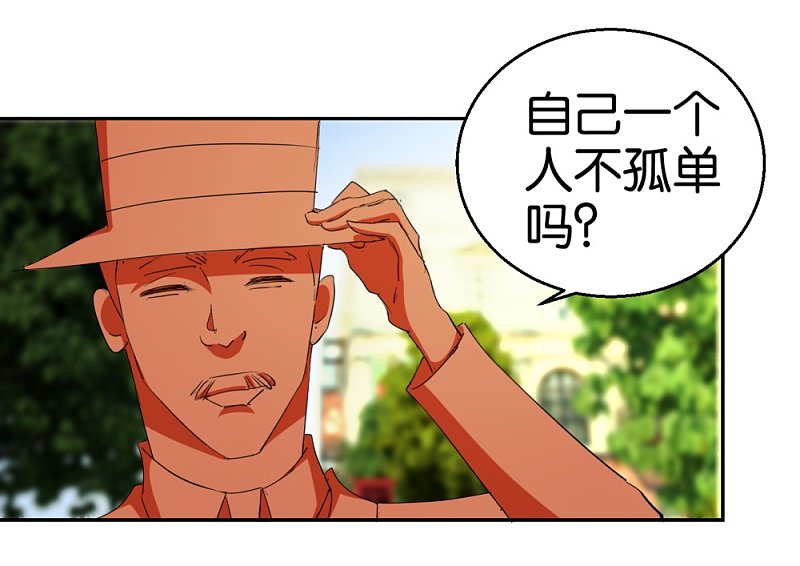 第27话 当作一个女人去爱-第44话