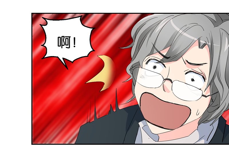 第27话 当作一个女人去爱-第44话