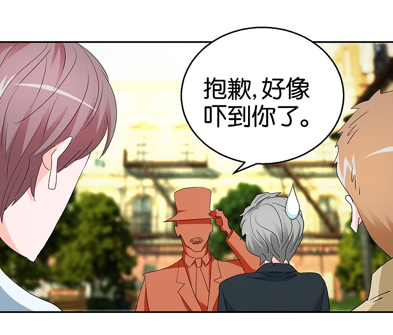 第27话 当作一个女人去爱-第44话