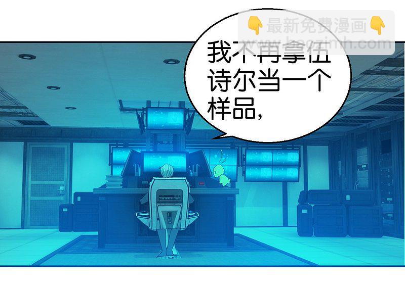 第27话 当作一个女人去爱-第44话