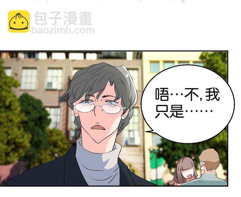 第27话 当作一个女人去爱-第44话