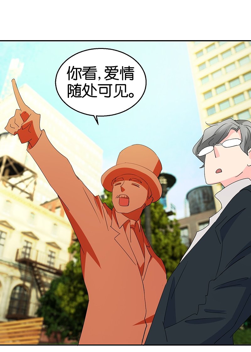 第27话 当作一个女人去爱-第44话