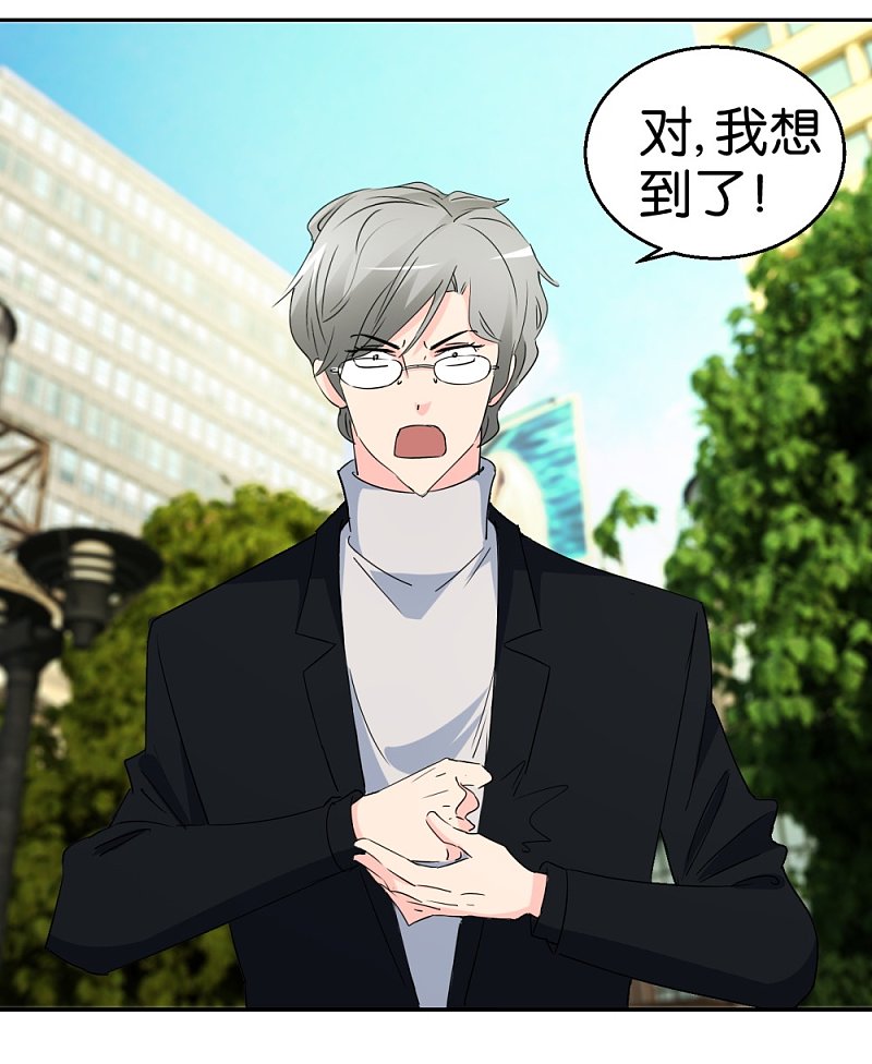 第27话 当作一个女人去爱-第44话