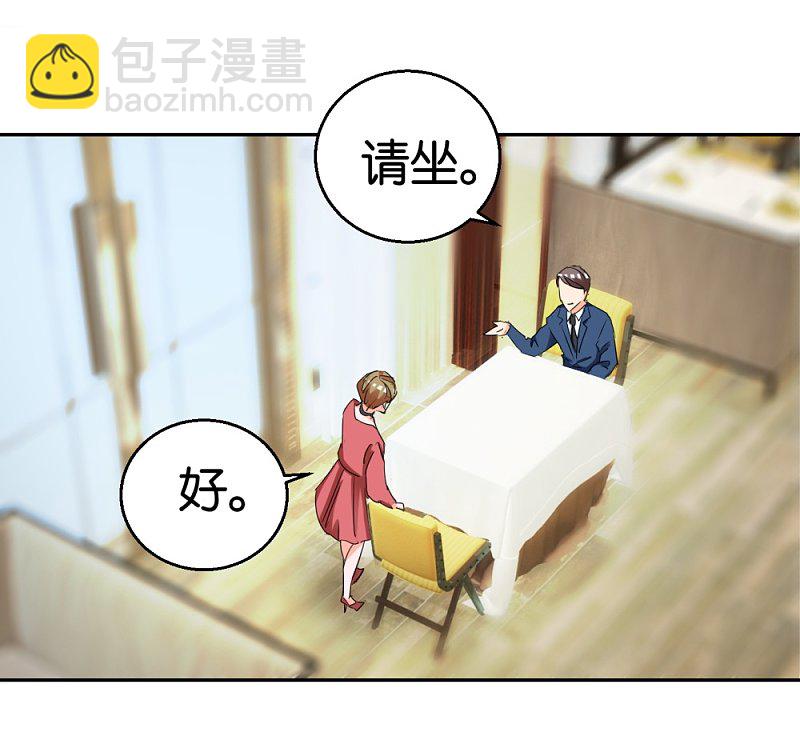 第29话 相亲事逼男-第46话