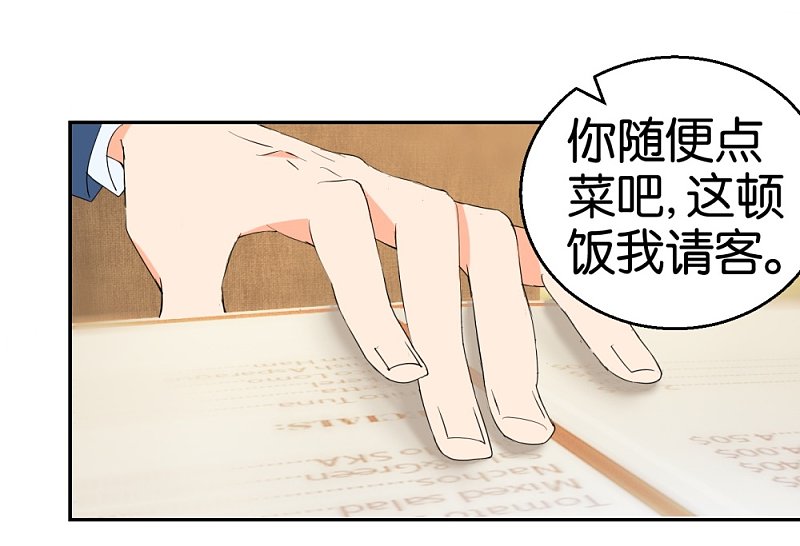 第29话 相亲事逼男-第46话