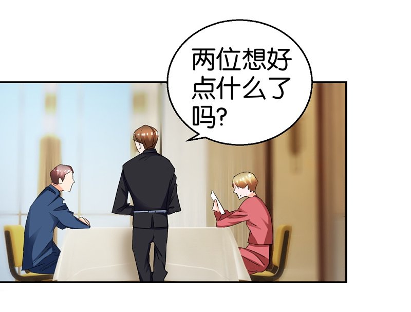 第29话 相亲事逼男-第46话