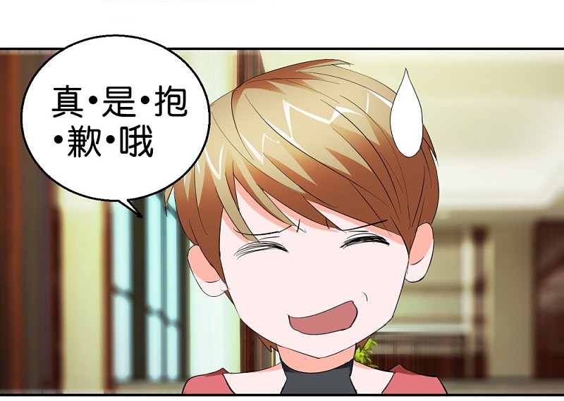 第29话 相亲事逼男-第46话