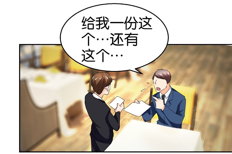 第29话 相亲事逼男-第46话