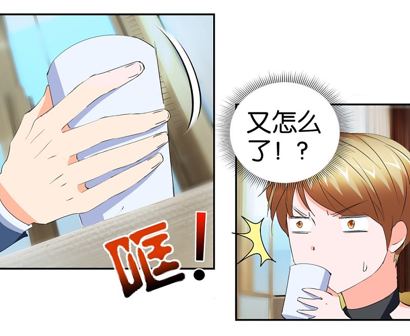 第29话 相亲事逼男-第46话