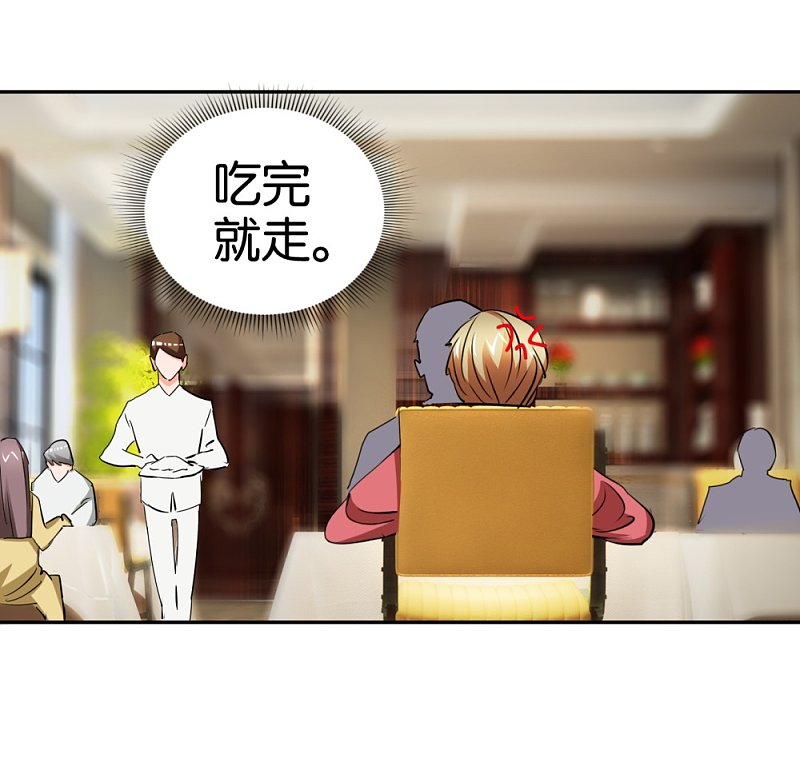 第29话 相亲事逼男-第46话