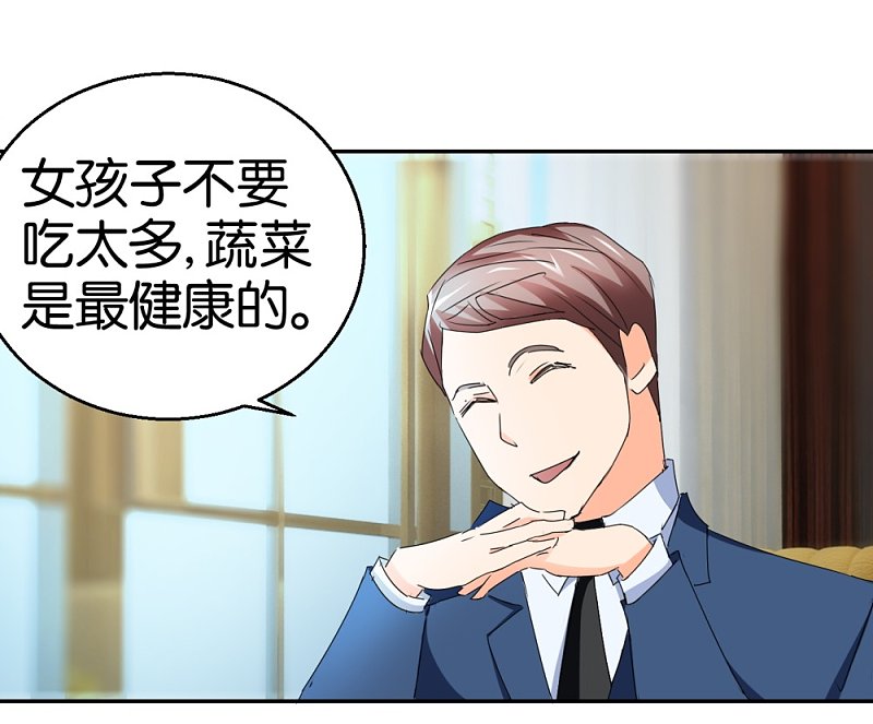 第29话 相亲事逼男-第46话