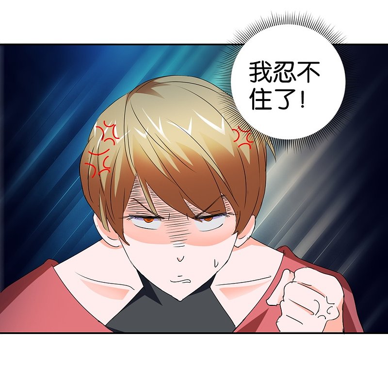 第29话 相亲事逼男-第46话