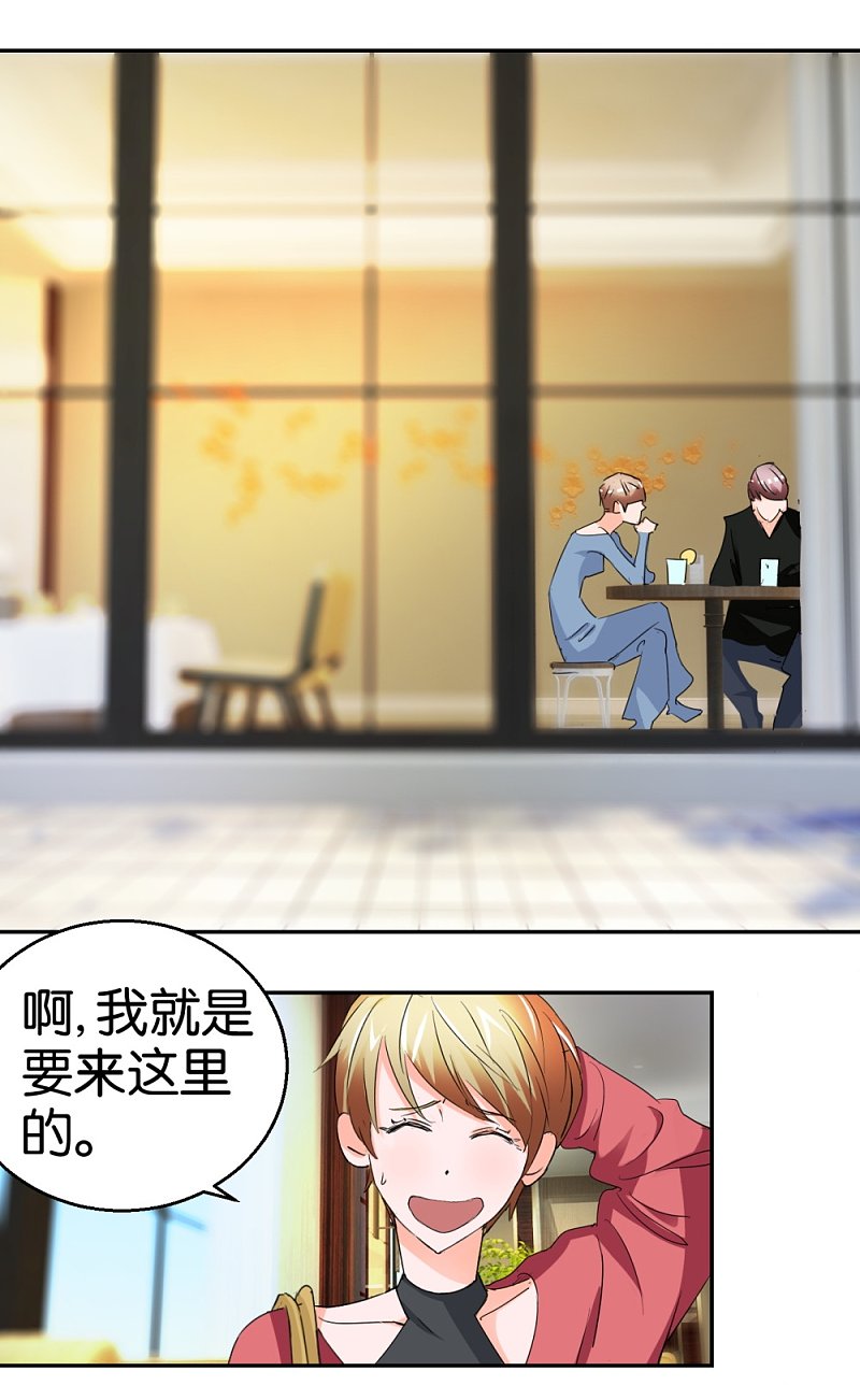 第29话 相亲事逼男-第46话