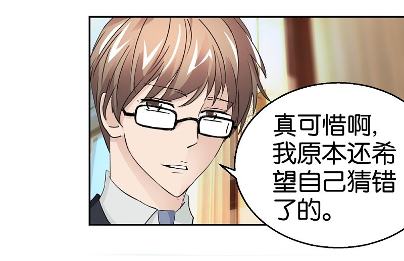 第29话 相亲事逼男-第46话