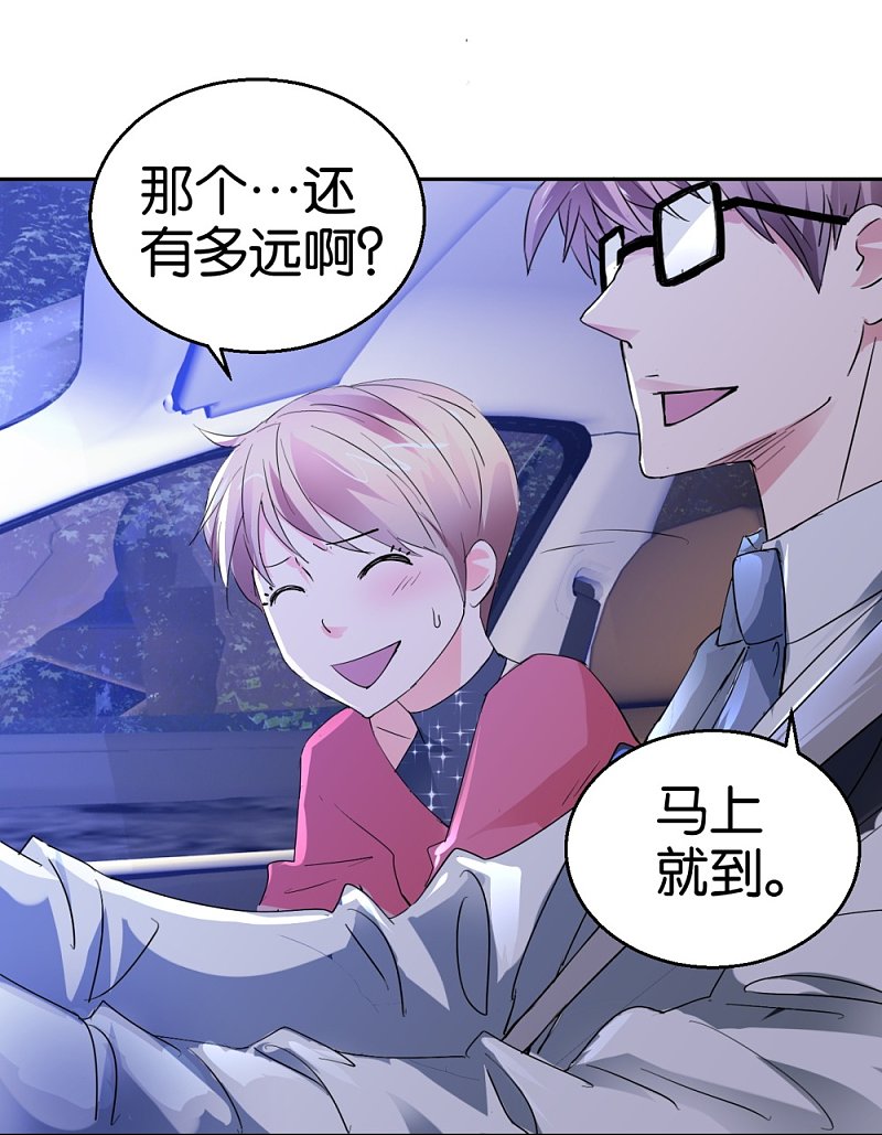 第31话 不要随便上陌生人的车-第48话