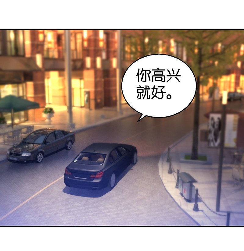 第31话 不要随便上陌生人的车-第48话