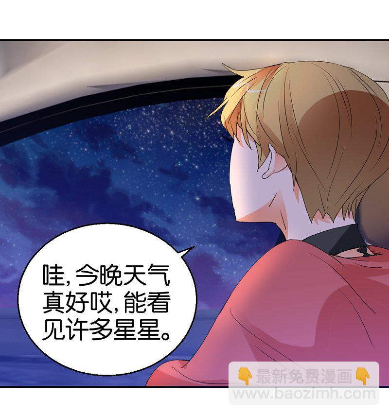 第31话 不要随便上陌生人的车-第48话