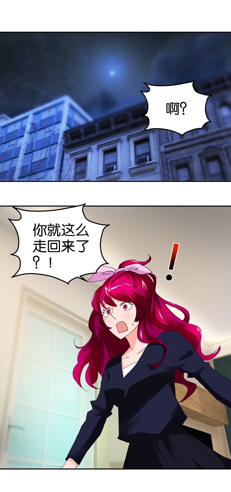 第33话 小鲜肉类型-第50话